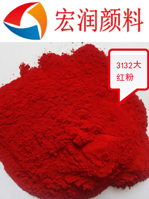 3132大红粉内容插图.jpg