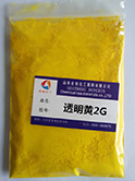 透明黄2G