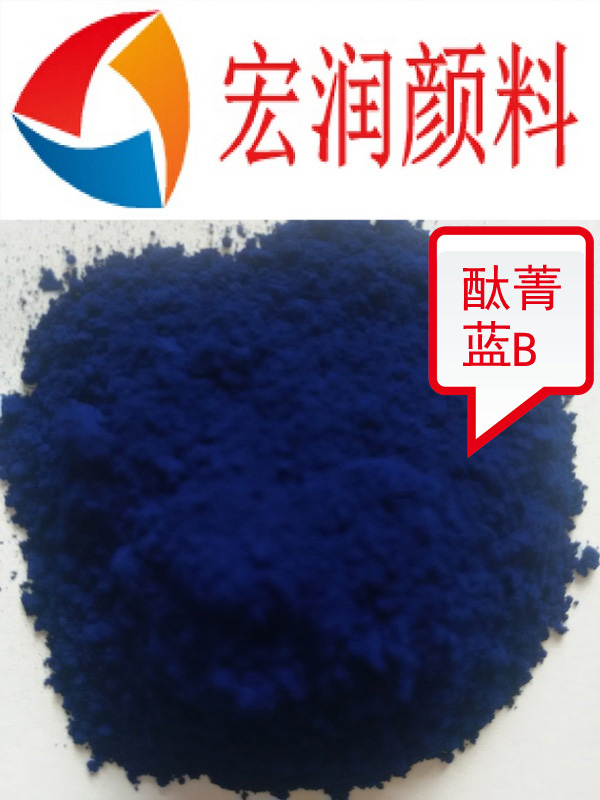 酞菁蓝B 内容插图.jpg